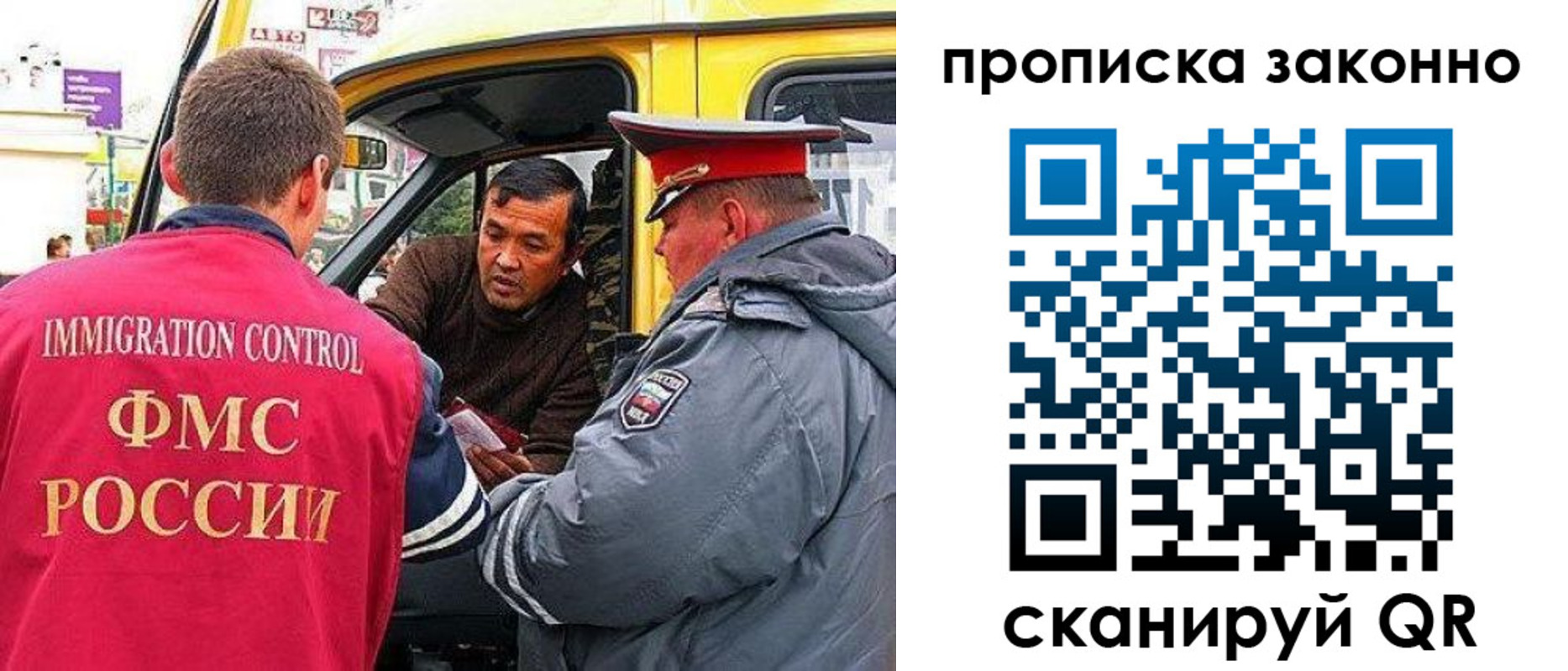 временная регистрация госуслуги в Галиче