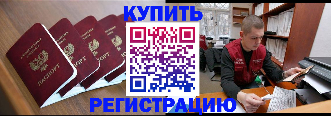 где прописаться в Галиче
